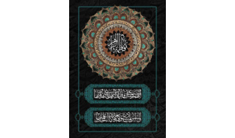شهادت بی بی دوعالم حضرت فاطمه زهرا(س)تسلیت باد
