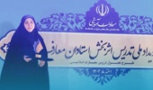 کسب رتبه دوم رویداد کشوری طرح تحول دروس معارف اسلامی توسط استاد دانشگاه فرهنگیان کرمانشاه
