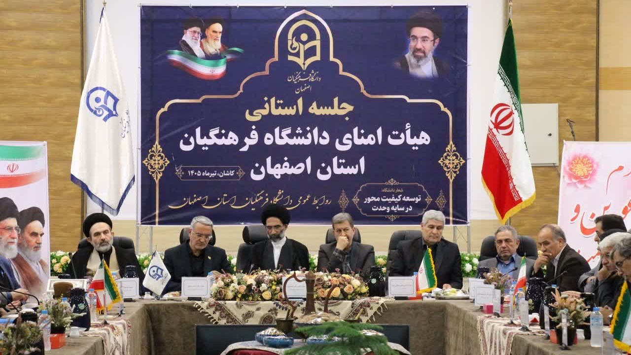 تأکید سرپرست دانشگاه فرهنگیان بر عبور از دوران گذار و تمرکز بر توسعه زیرساخت‌ها