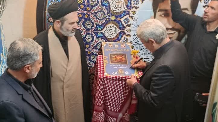 رونمایی از طرح ملی اردوی راهیان حرم با حضور سرپرست دانشگاه فرهنگیان