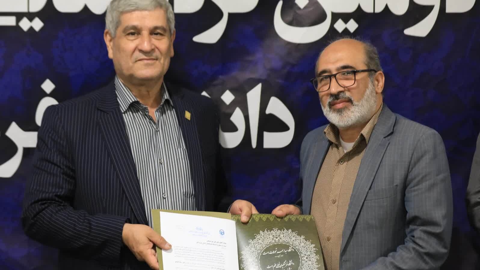 اعطای ابلاغ رئیس ستاد شاهد و رئیس شورای ترویج فرهنگ ایثار و شهادت به تمامی روسای دانشگاه فرهنگیان استان‌ها