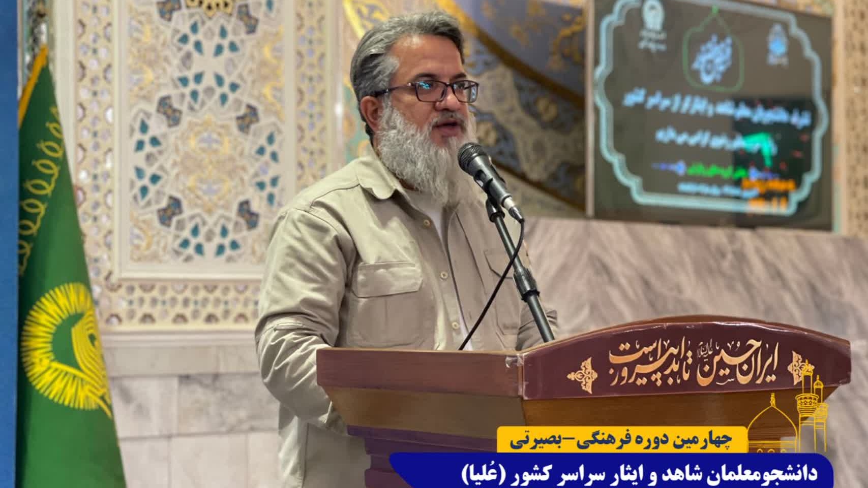 دانشجومعلمان شاهد و ایثارگر، مهمان حرم امام رضا (ع)