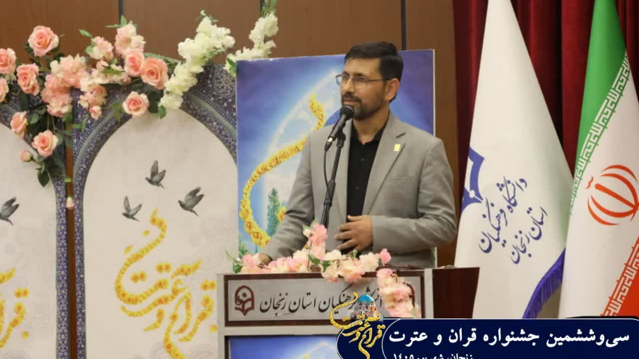 معلمان قرآنی پرچمدار تربیت علمی و معنوی در دانشگاه‌ها و مدارس باشند
