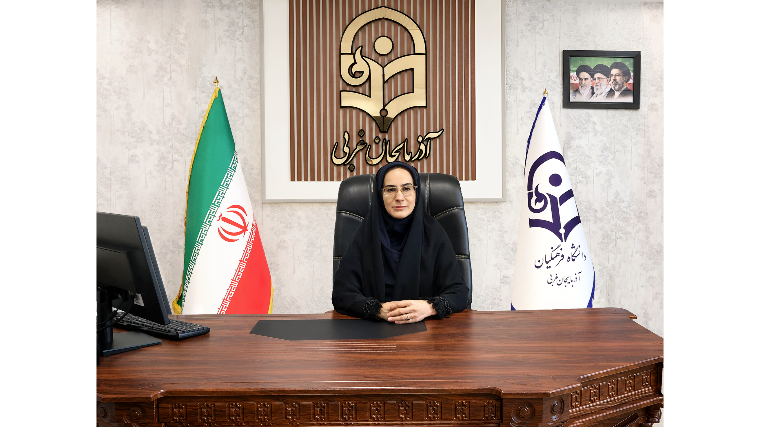 معلمان متناسب با فرهنگ و زیست‌بوم آذربایجان‌غربی تربیت می‌شوند