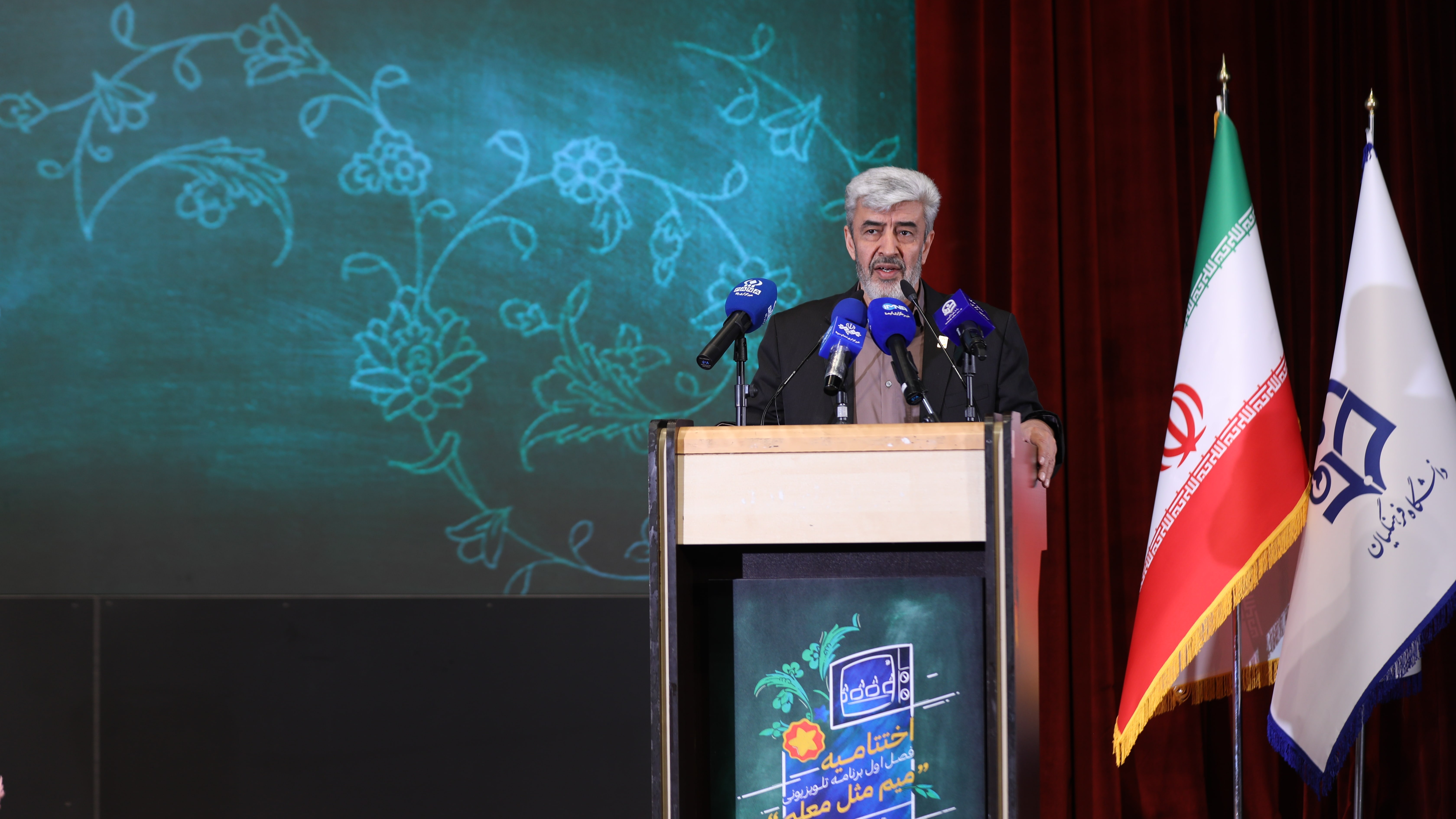 لزوم تربیت معلم چند ساحتی با بهره مندی از روش های نوین آموزش