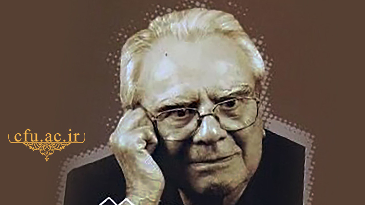 غلامحسین شکوهی(خوسف، بیرجند ۱۳۹۵-۱۳۰۵)