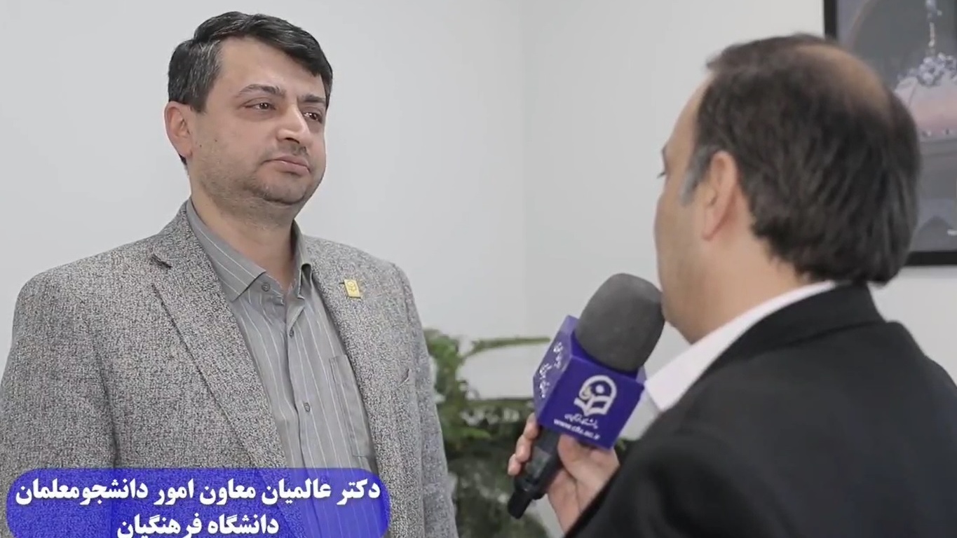 معاون امور دانشجومعلمان:

 موضوع کسر مقرری ماه اول مسئله فرادانشگاهی است