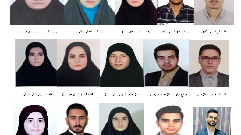 راهیابی 15 نفر از دانشجومعلمان دانشگاه فرهنگیان به مرحله ملی جشنواره دانشجوی نمونه کشوری