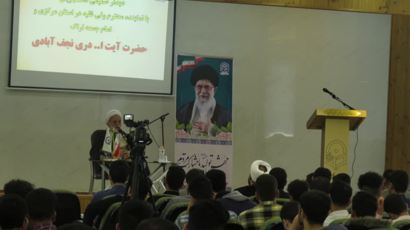 نماینده ولی فقیه در استان مرکزی گفت:کمبود فضای خوابگاهی دانشگاه فرهنگیان اراک باید رفع شود