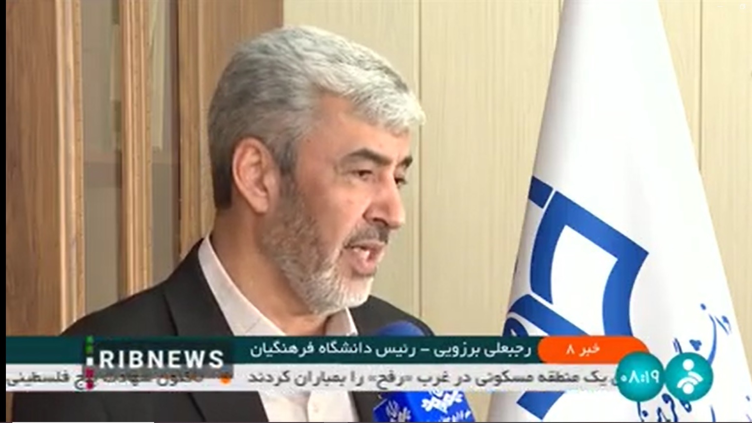 ️ دانشجویان سال سوم دانشگاه ها، بورسیه دانشگاه فرهنگیان می شوند 