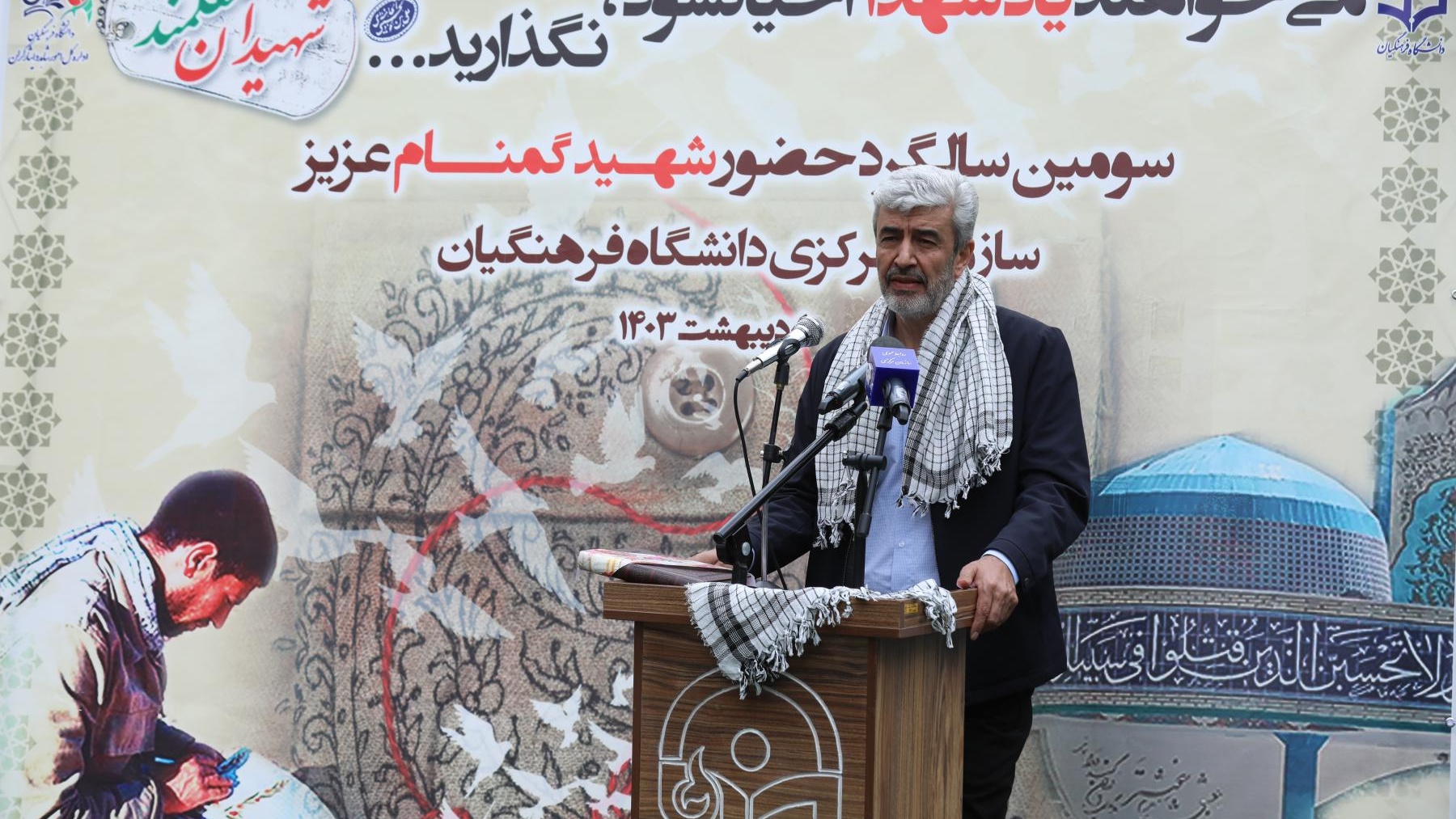 برزوئی در آئین سومین سالگرد تدفین شهید گمنام سازمان مرکزی دانشگاه فرهنگیان، تاکید کرد:

دانشگاه فرهنگیان، یکی از بهترین دانشگاه های کشور