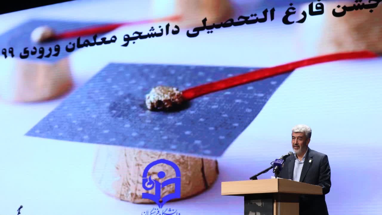 رئیس دانشگاه فرهنگیان در جشن دانش آموختگی ورودی های 1399:

معلمی بهترین فرصت در جهت اهداف متعالی  است