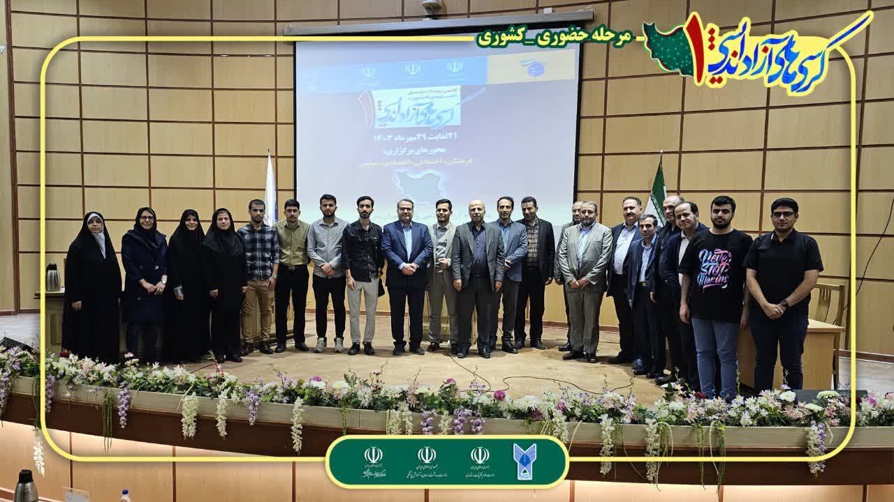نایب قهرمانی تیم مناظره عصر روشنگری دانشگاه فرهنگیان
