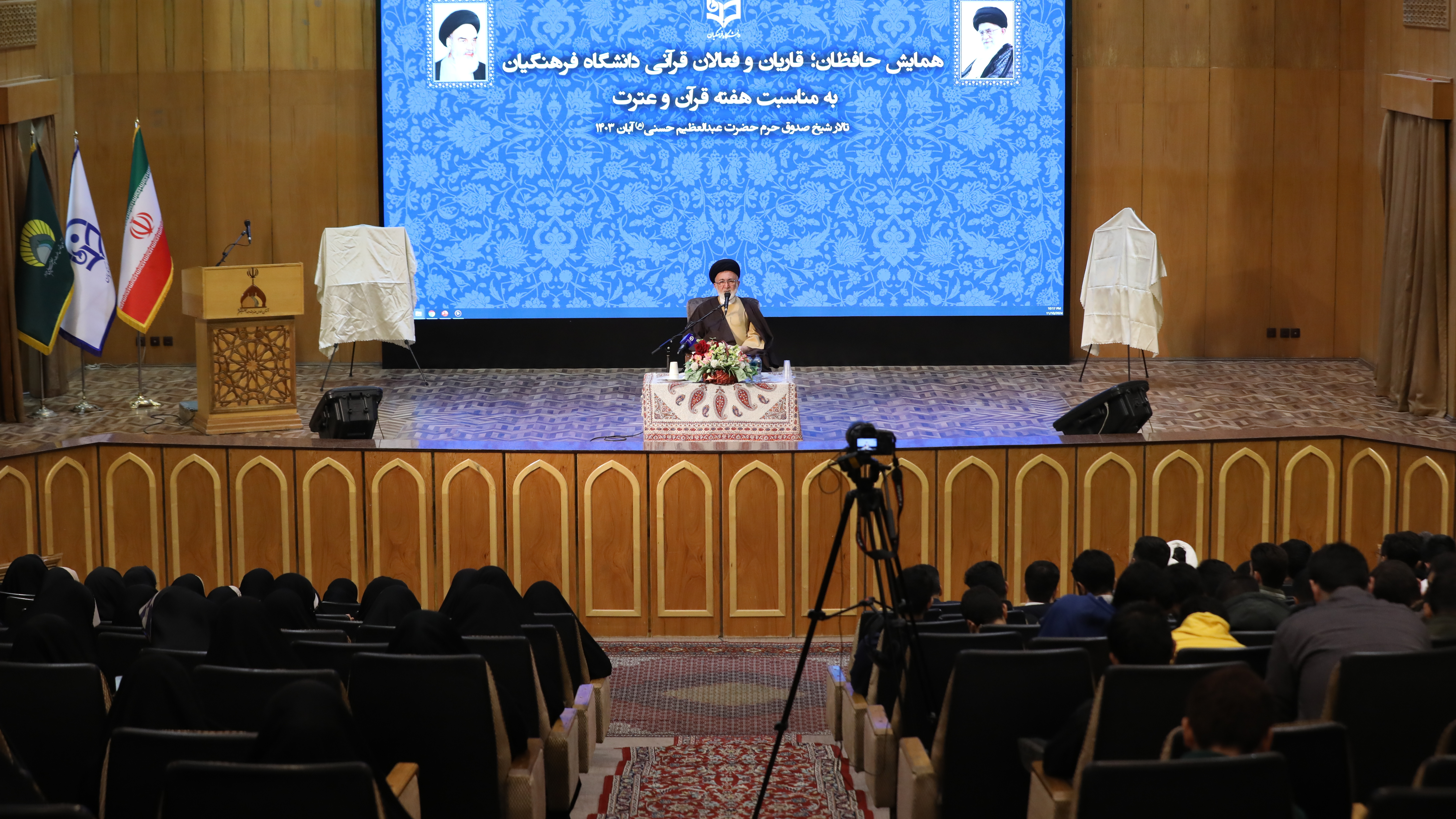 حجت الاسلام والمسلمین قاضی عسکر:

لزوم تاکید بر مفاهیم قرآنی در دانشگاه فرهنگیان