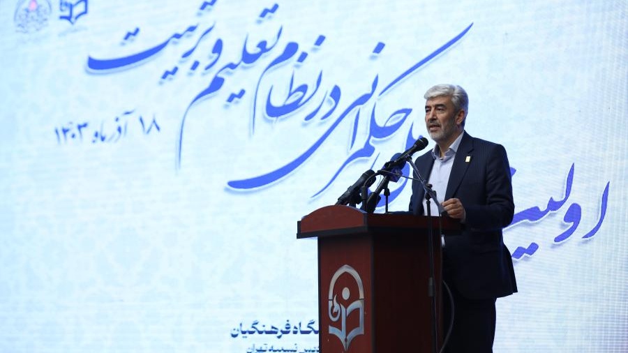 رئیس دانشگاه فرهنگیان عنوان کرد:

لزوم کسب مرجعیت علمی دانشگاه فرهنگیان در حوزه تعلیم و تربیت اسلامی در جهان