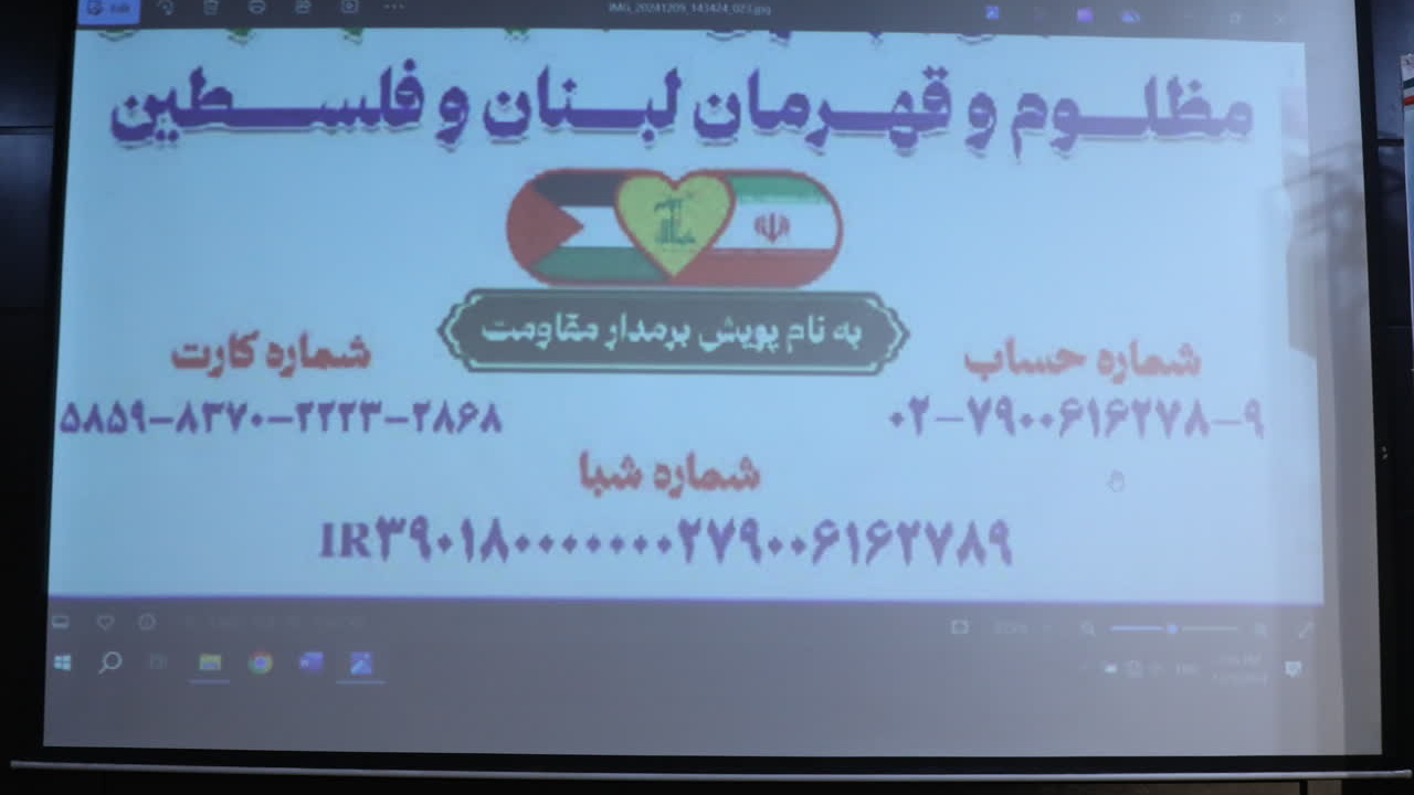 در آیین گرامیداشت روز دانشجو:

راه اندازی پویش ملی بر مدار مقاومت در دانشگاه فرهنگیان