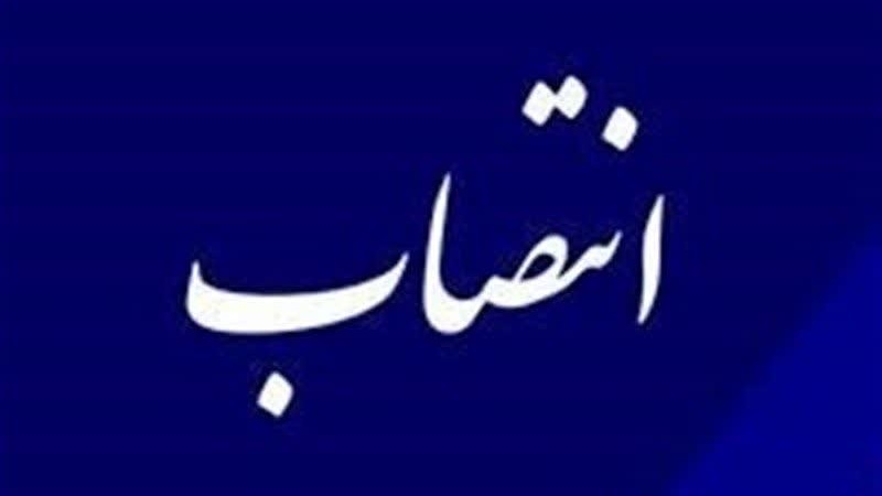 با حکم  رئیس دانشگاه فرهنگیان: 

شهناز ولی پور به سمت سرپرست دانشگاه فرهنگیان استان چهارمحال و بختیاری منصوب شد