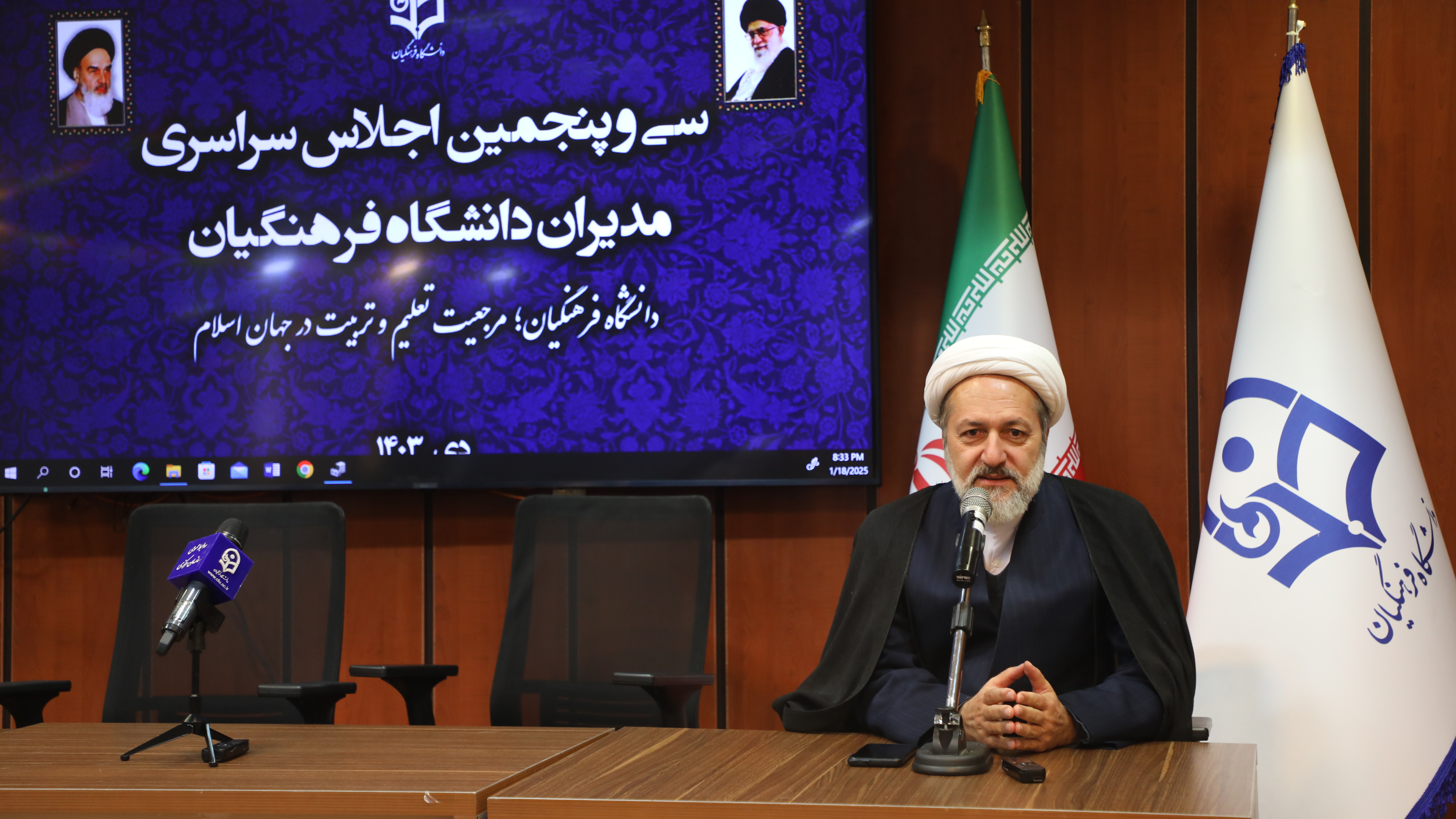 مسئول دفتر نهاد نمایندگی مقام معظم رهبری در دانشگاه فرهنگیان:

تحقق مرجعیت تعلیم و تربیت در سایه باور و تفکر در ابعاد آن