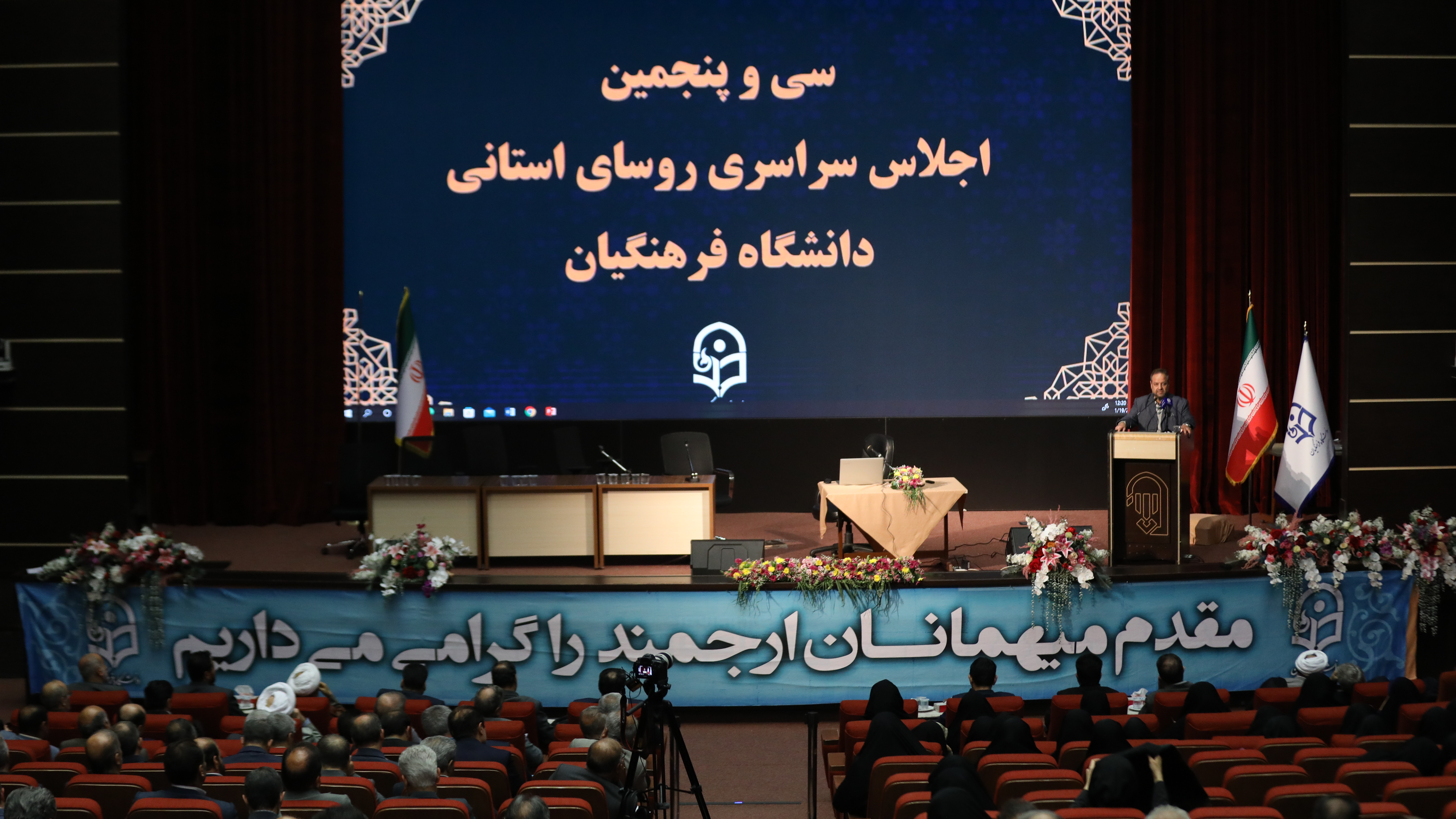 رئیس مرکز حراست دانشگاه فرهنگیان: 

ضرورت تاکید بر امنیت روانی و صیانت از سرمایه های انسانی
