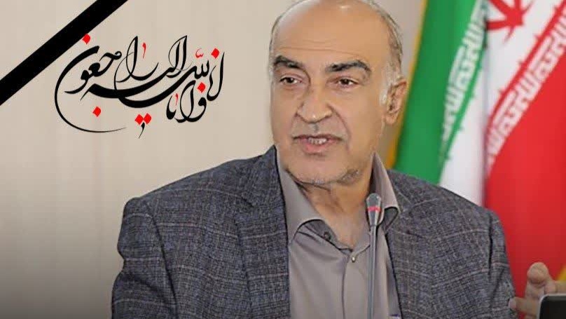 پیام تسلیت رئیس دانشگاه فرهنگیان در پی درگذشت دکتر عباس صدری