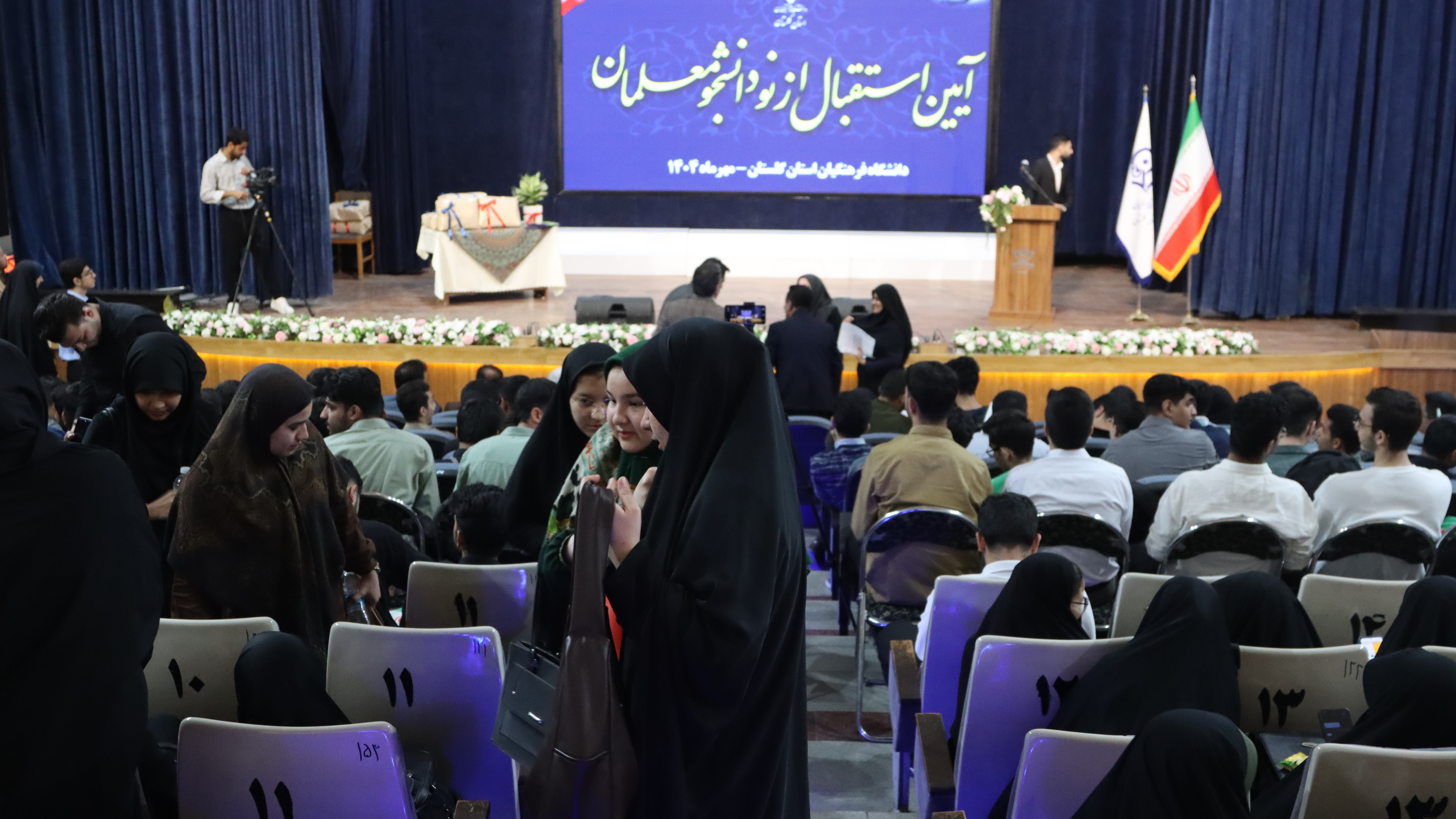 آیین آغاز سال تحصیلی جدید و استقبال از نودانشجومعلمان در دانشگاه فرهنگیان گلستان برگزار شد