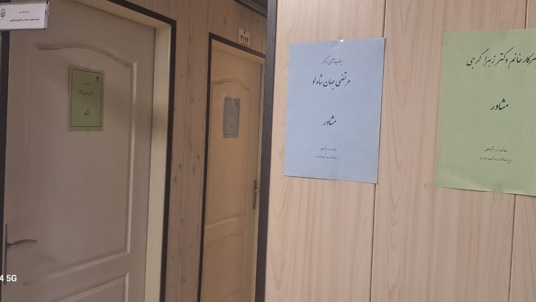 برگزاری جلسات مشاوره فردی در چهارچوب سلسله برنامه های هفته بهداشت روان
