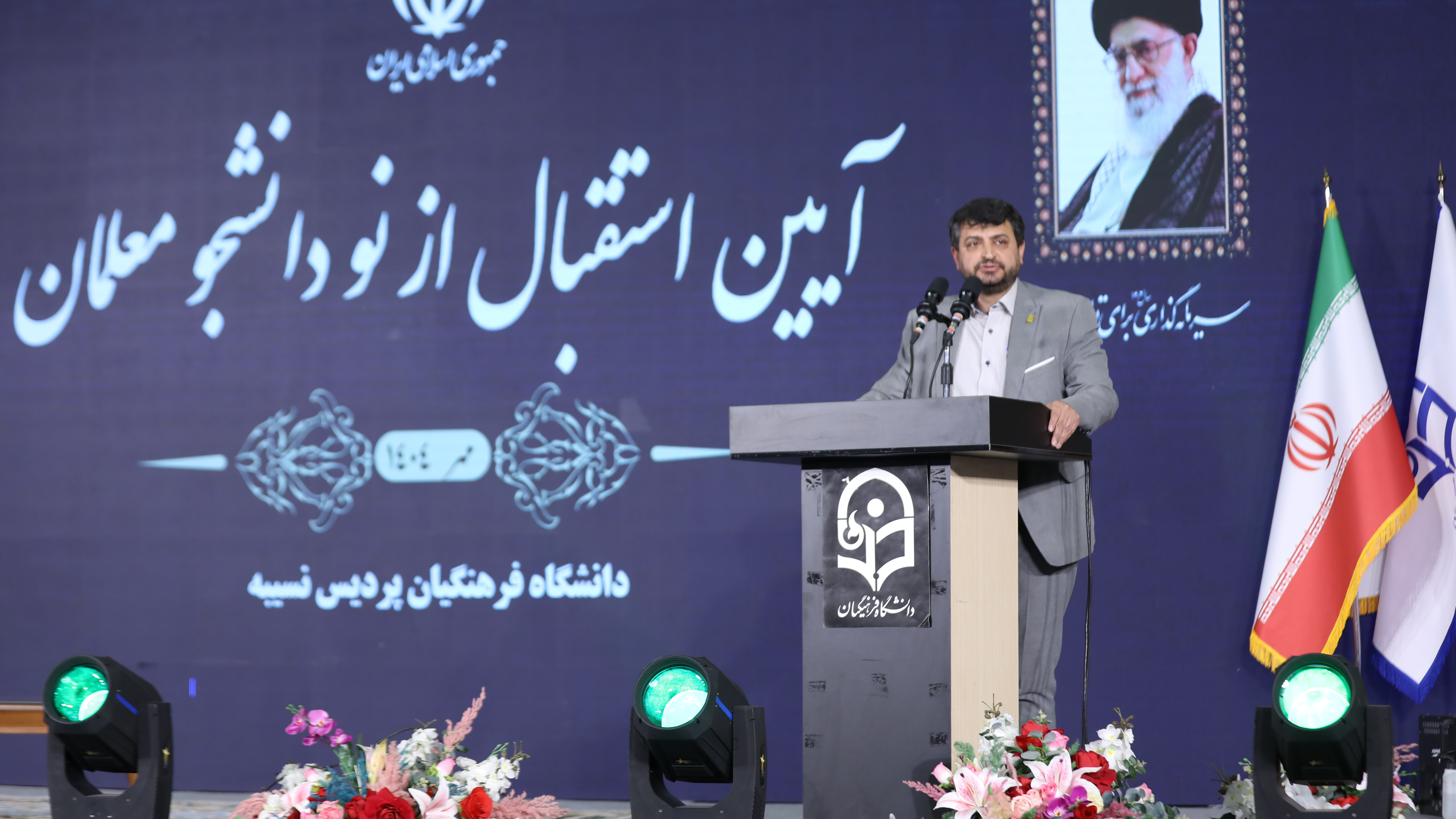 دانشجومعلمان دانشگاه فرهنگیان، آینده سازان ملت ایران