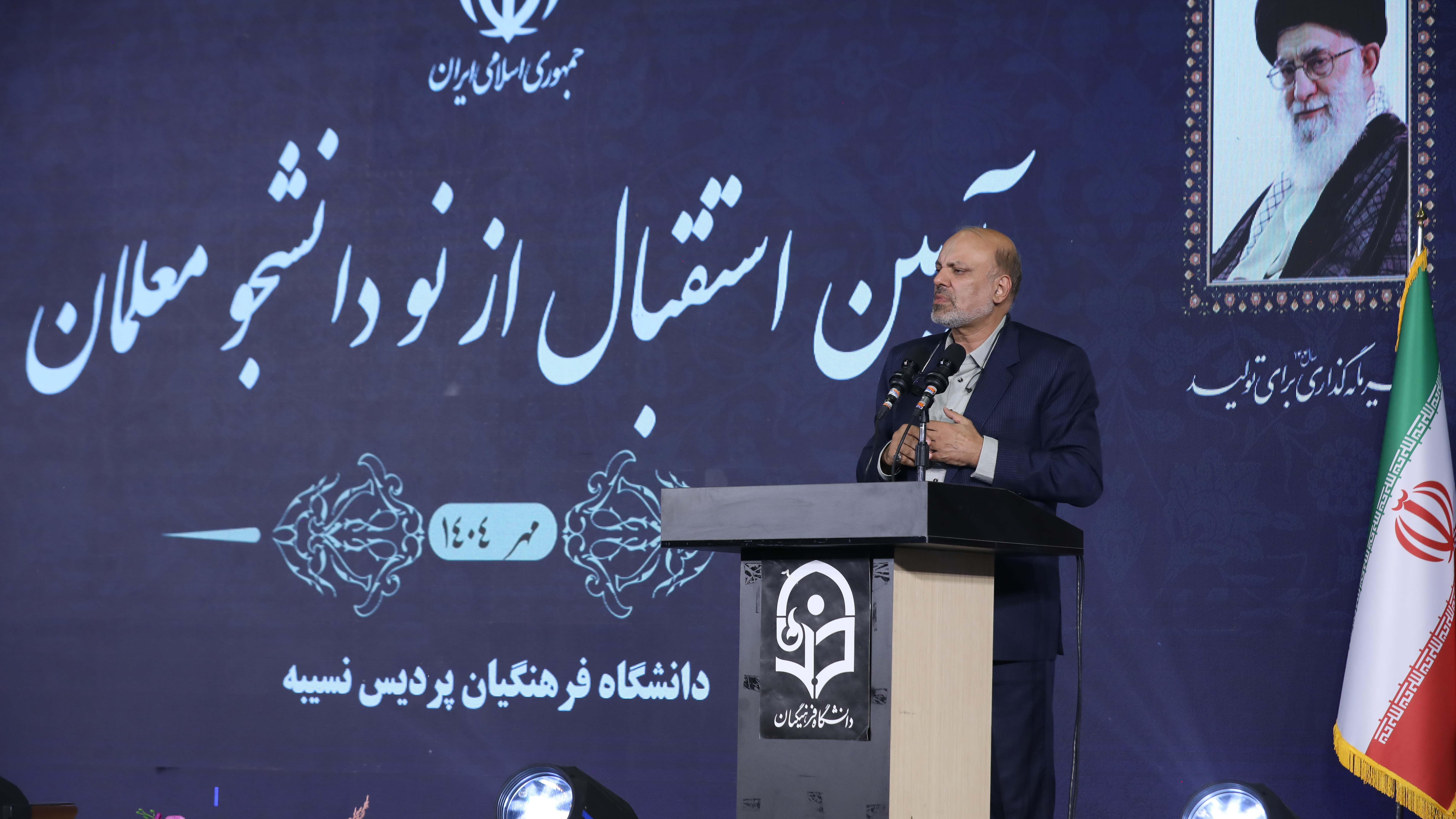 تأکید رئیس کمیسیون آموزش مجلس بر نقش معلمان در تربیت نسل بهره ور و پیشرو