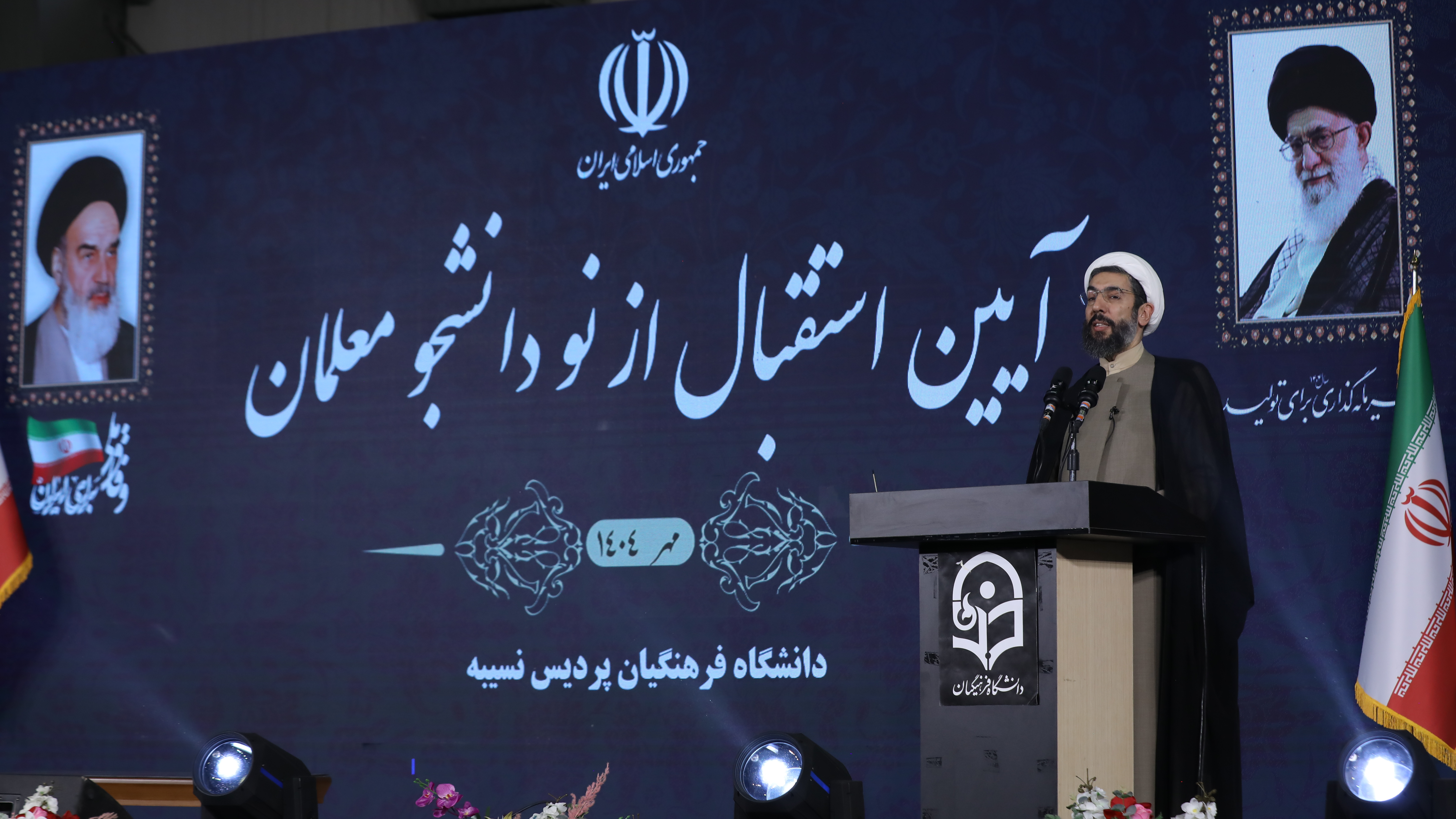 کلاس درس معلمان، محل تربیت مدیران، رهبران و متولیان آینده ایران