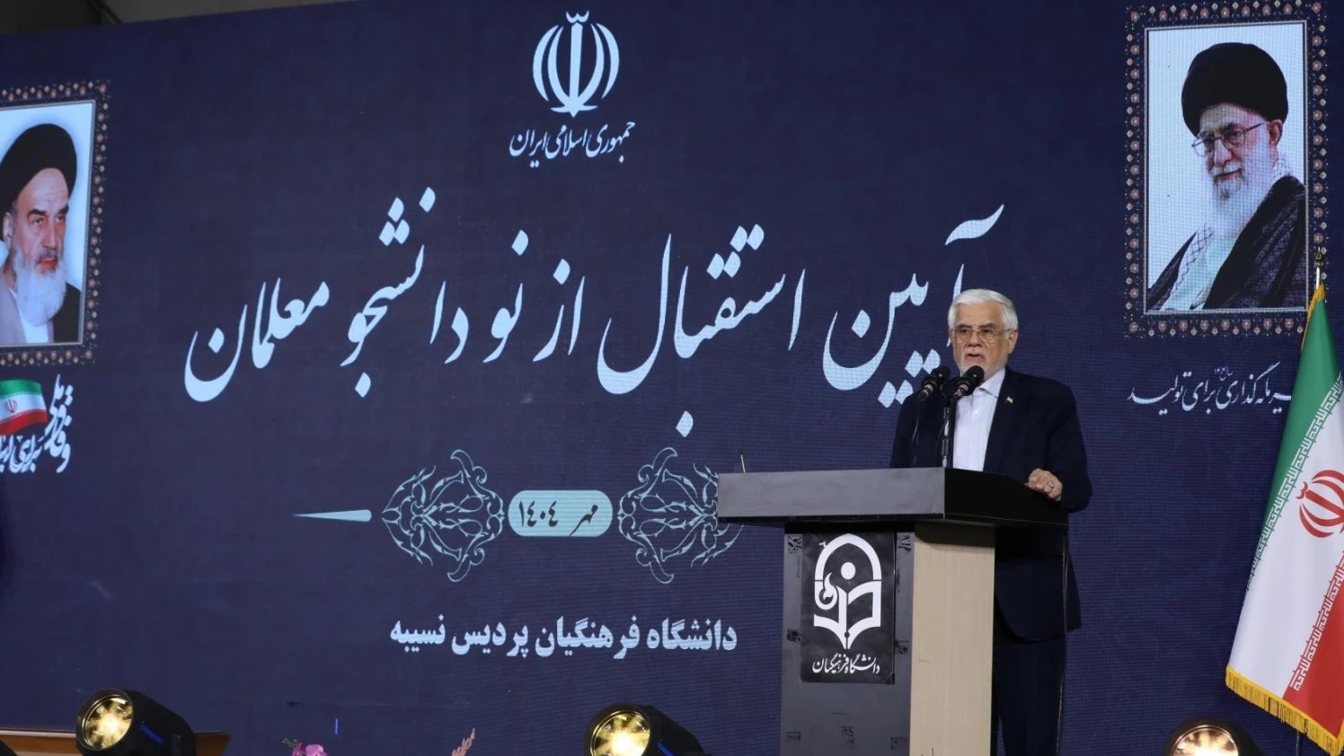 باید دانشگاه فرهنگیان در جایگاه «ستاد عالی تربیت معلم» باشد/ امروز، روز گذر از تحریم است
