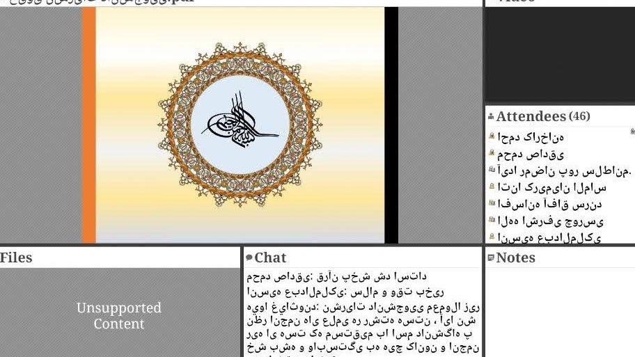 نهمین دوره مجازی توانمندسازی فعالان رسانه های دانشگاهی برگزار شد