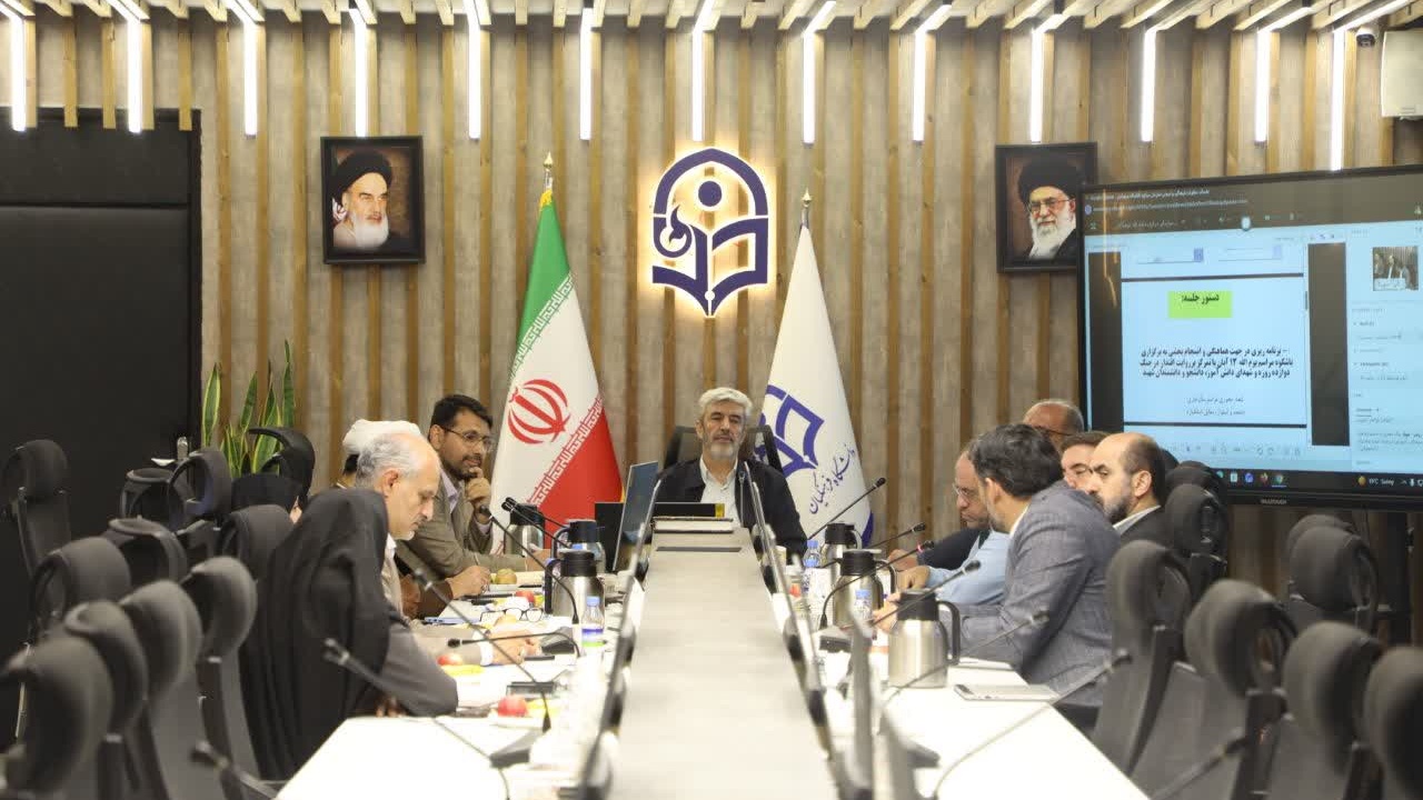 برگزاری جلسه شورای تخصصی فرهنگی- اجتماعی در سازمان مرکزی دانشگاه فرهنگیان