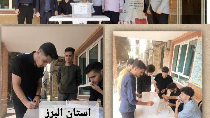 برگزاری ششمین دوره انتخابات انجمن های ورزش خوابگاهی در پردیس ها و مراکز دانشگاه فرهنگیان سراسر کشور