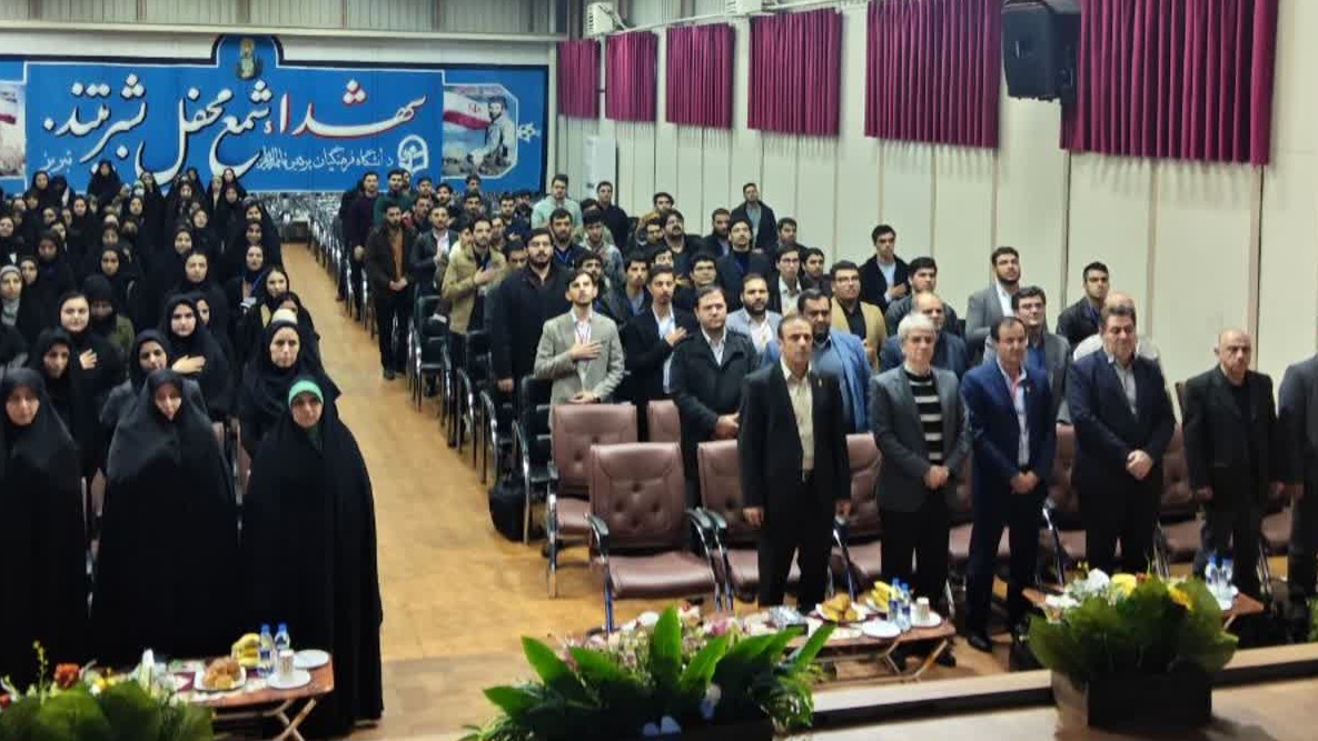 ششمین همایش ملی فیزیک در تبریز؛ نمایش توان پژوهشی دانشجومعلمان دانشگاه فرهنگیان