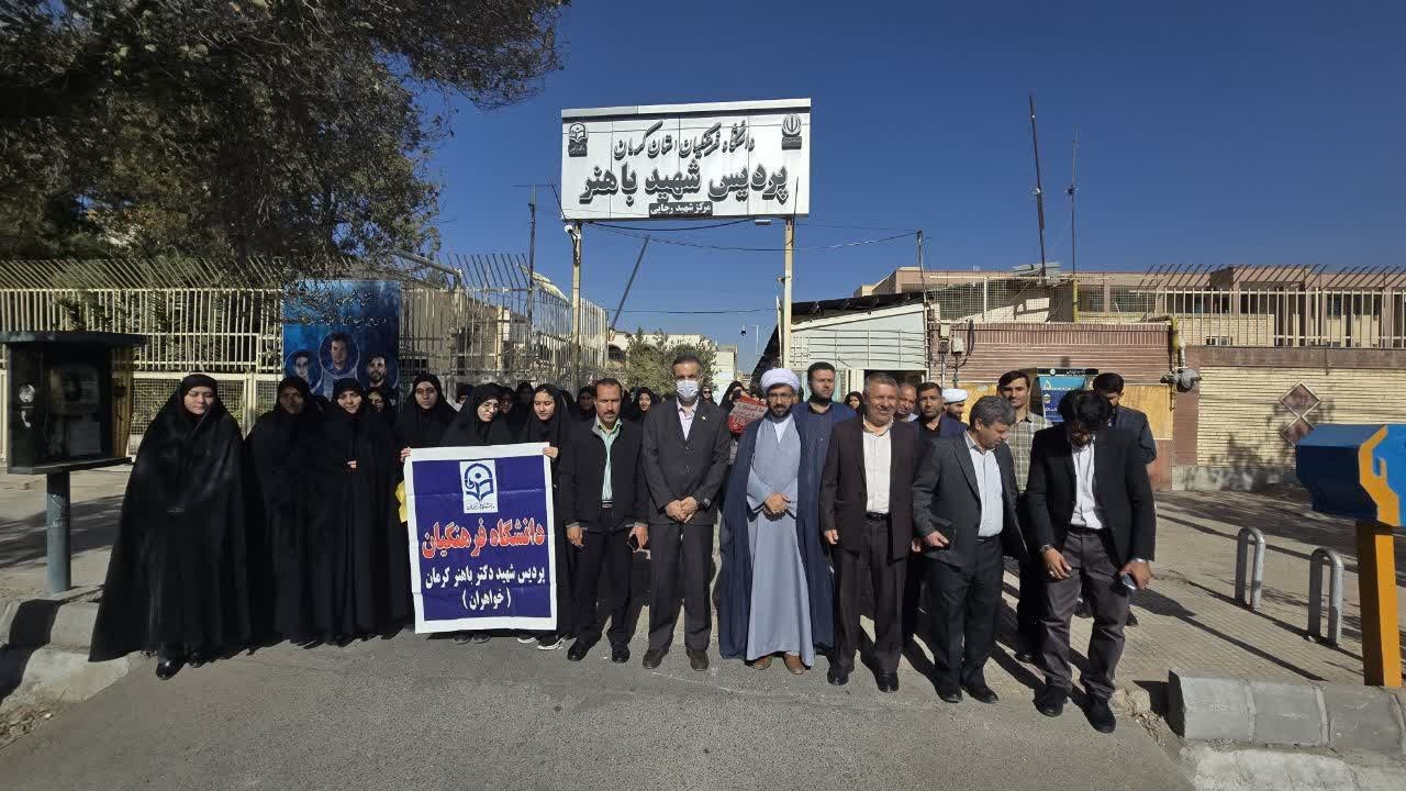 حضور مسئولین، اساتید، کارکنان و دانشجو معلمان دانشگاه فرهنگیان استان کرمان در راهپیمایی یوم الله ۱۳آبان