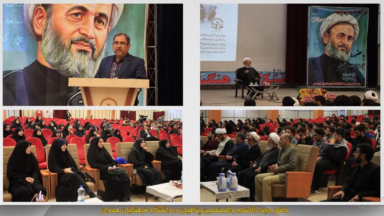 رسالت معلمان آینده، نهادینه سازی فرهنگ استقلال طلبی و استکبارستیزی در دانش آموزان
