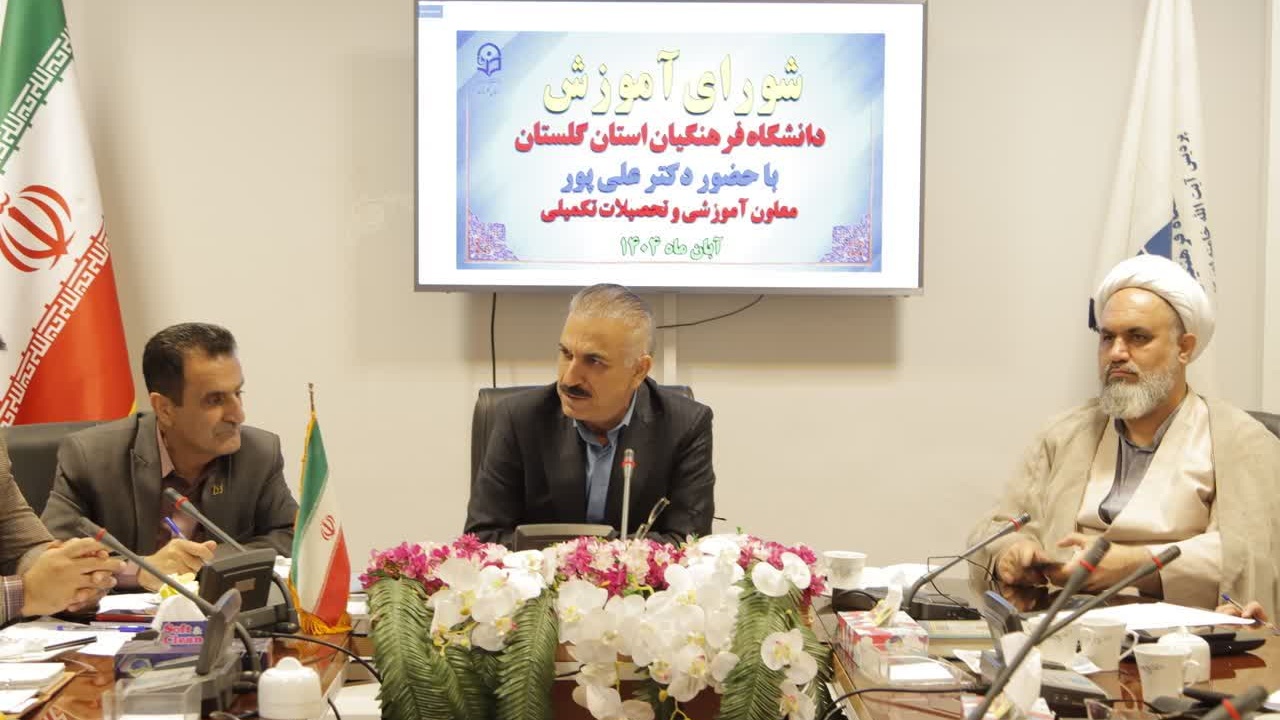 نشاط و شادابی محیط دانشگاه یک ضرورت است
