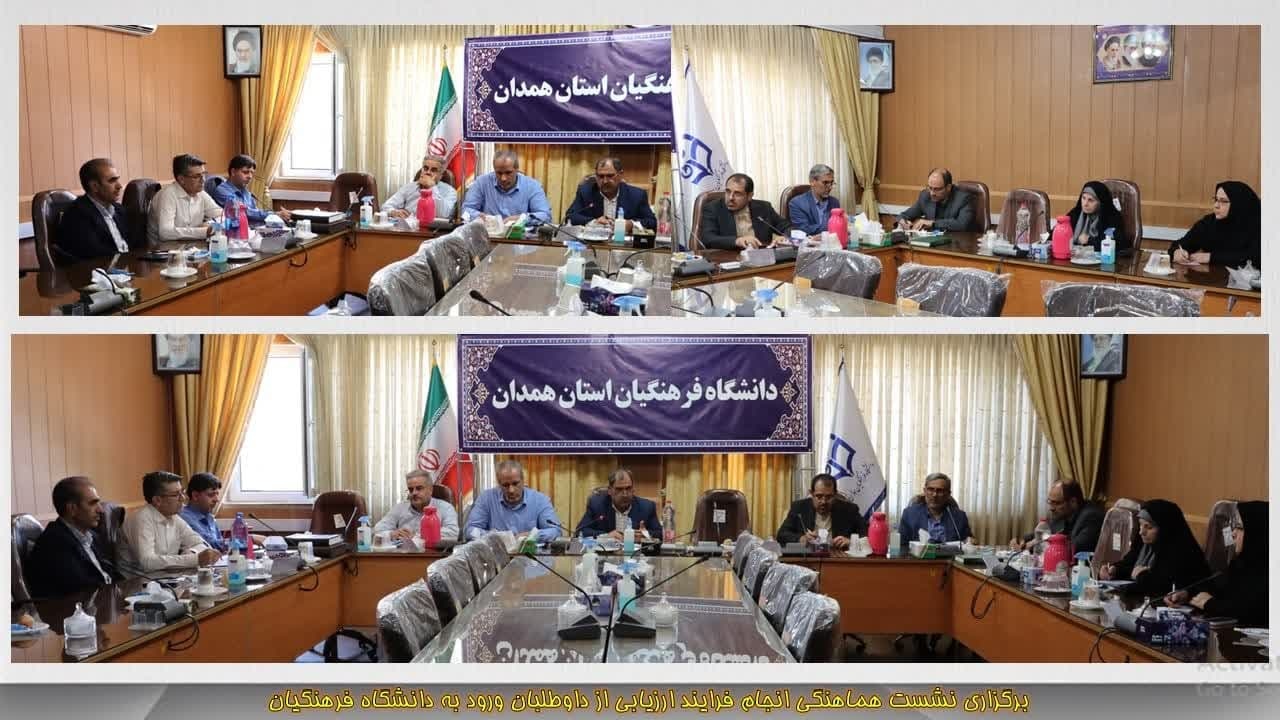 «به گزینی»؛ راهبردی کلیدی برای ارتقای کیفیت آموزش کشور