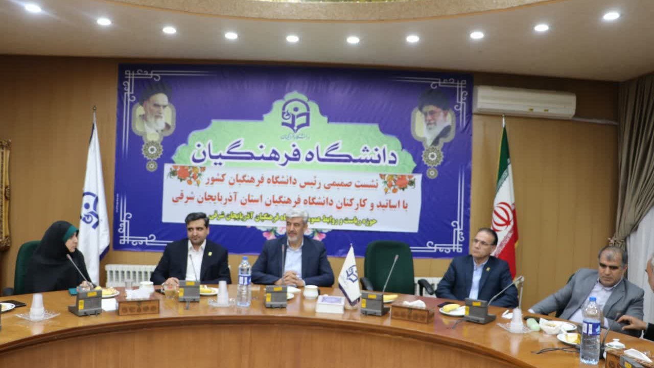 ارتقا کیفیت با ورود فناوری های نوین به فرآیند آموزش