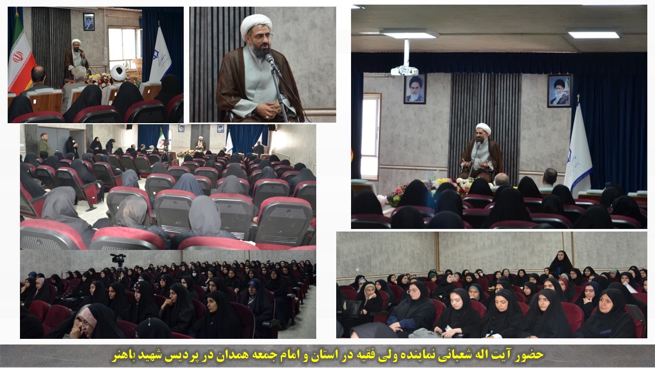ازدواج آگاهانه، کرسی های آزاداندیشی و ترویج سبک زندگی اسلامی از ضرورت های امروز دانشگاه است