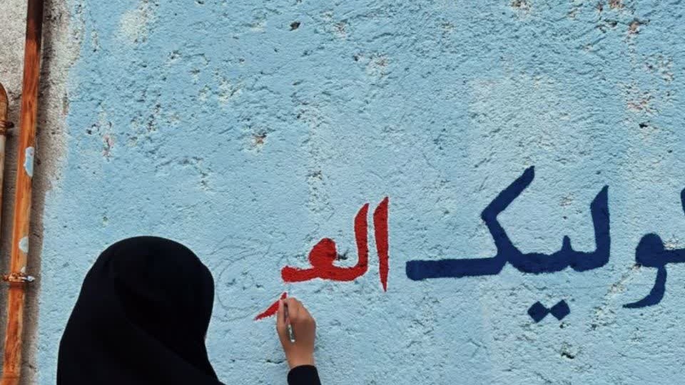 جهاد دانشجومعلمان دانشگاه فرهنگیان قزوین