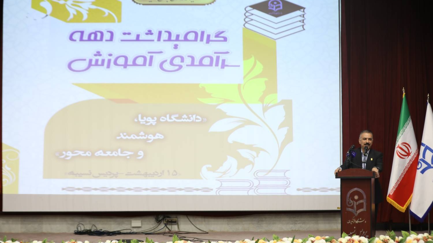 شاگردپروری، شاخص متمایز دانشگاه فرهنگیان از سایر دانشگاه هاست