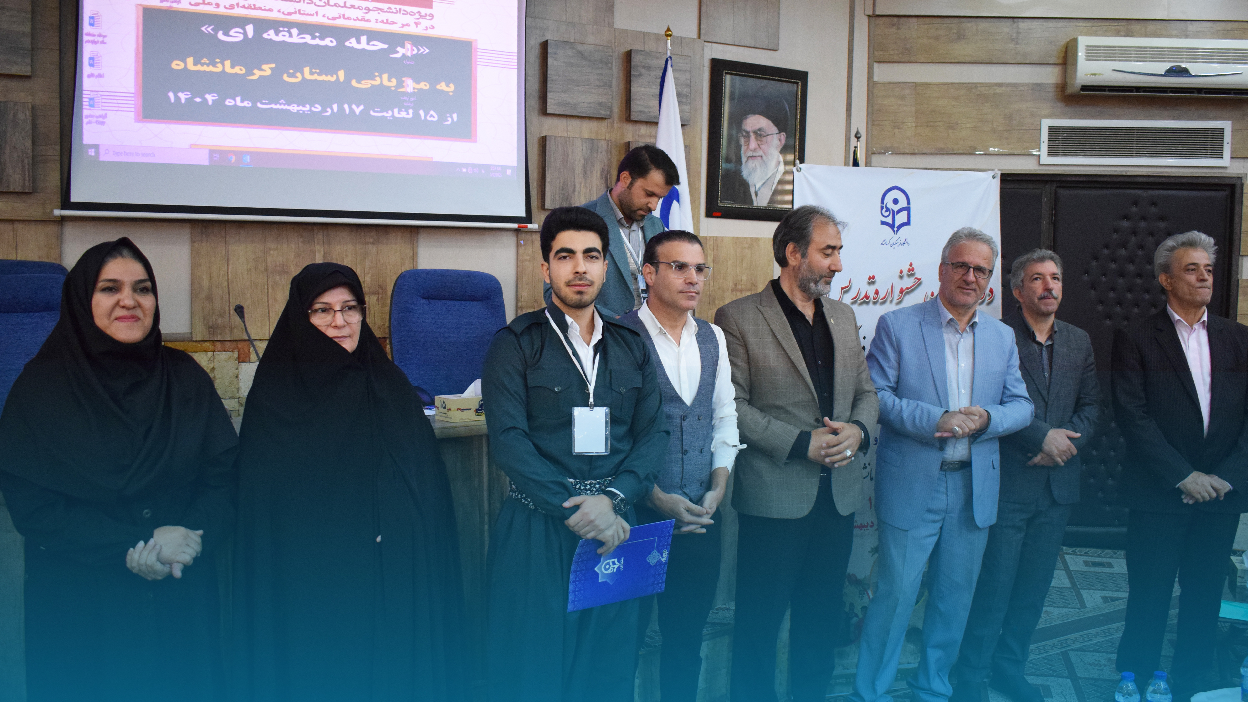 دانشگاه فرهنگیان کرمانشاه میزبان مرحله منطقه ای دوازدهمین جشنواره تدریس برتر شد
