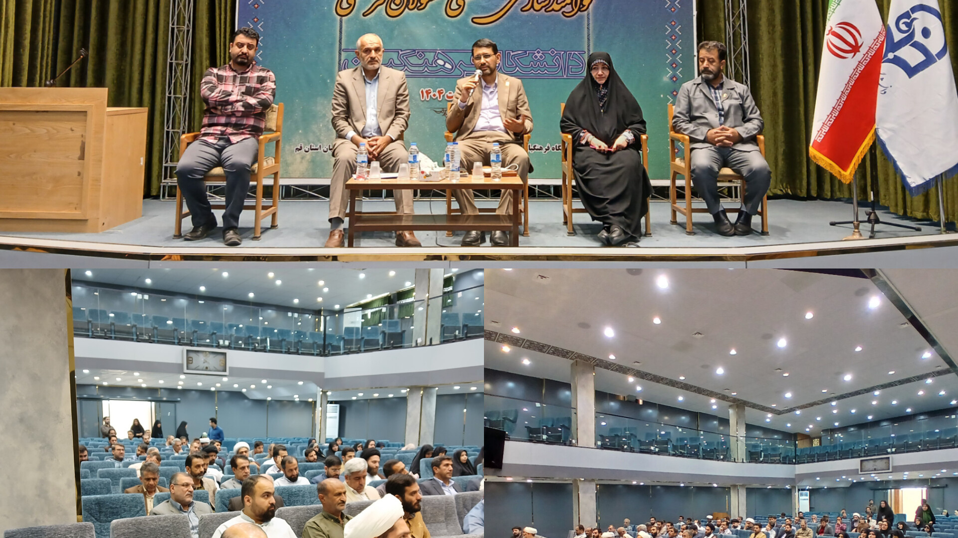 برگزاری دوره توانمندسازی تخصصی مسئولان فرهنگی دانشگاه فرهنگیان