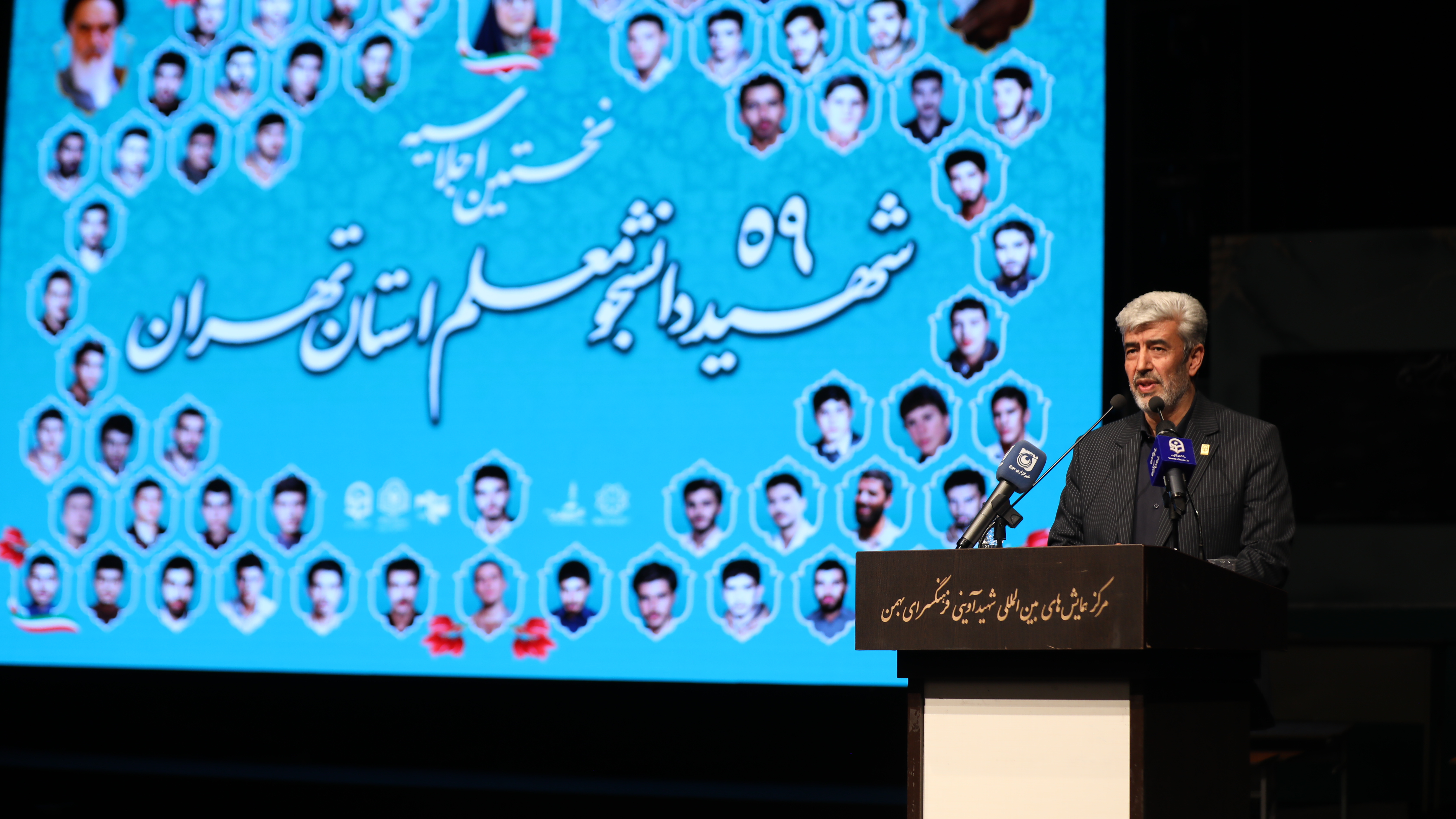 اجلاسیه شهدای دانشجو معلم، اقدامی ارزشمند و حرکتی ماندگار