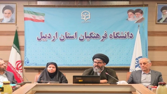 آیین تکریم و معارفه سرپرست مدیریت امور پردیس های دانشگاه فرهنگیان اردبیل