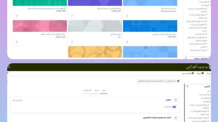 برگزاری هجدهمین جلسه کمیته رصد، پایش و ارزیابی رسانه های دانشگاهی دانشگاه فرهنگیان