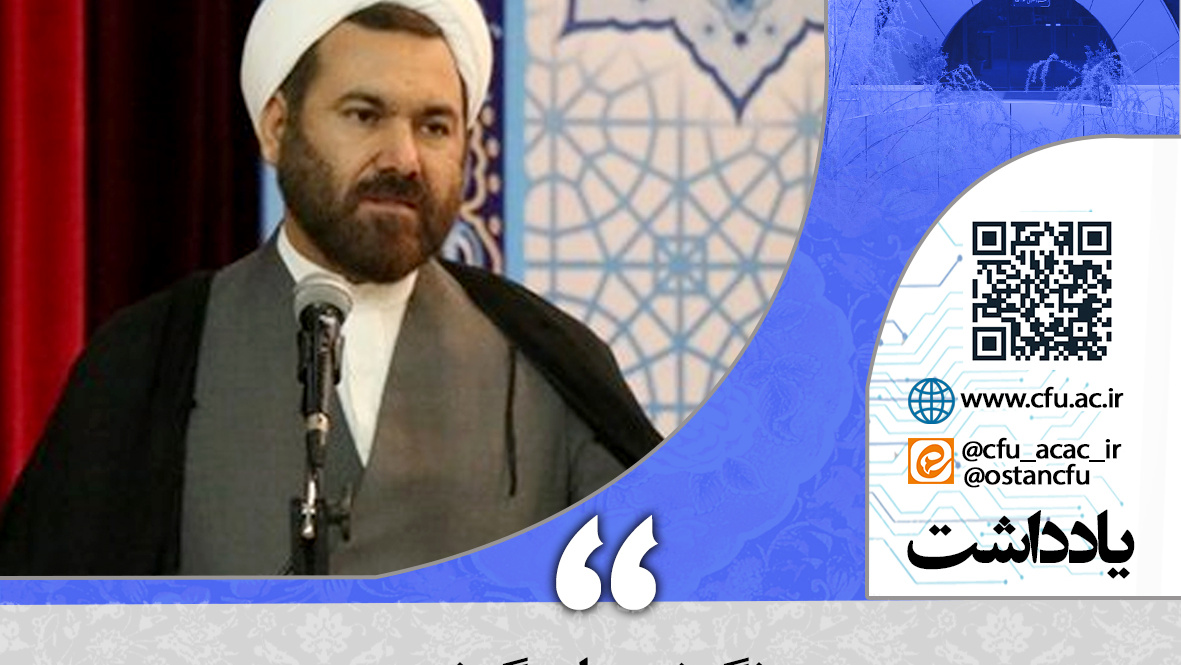 نگرش ها چگونه تربیت را در مدرسه شکل می دهند؟