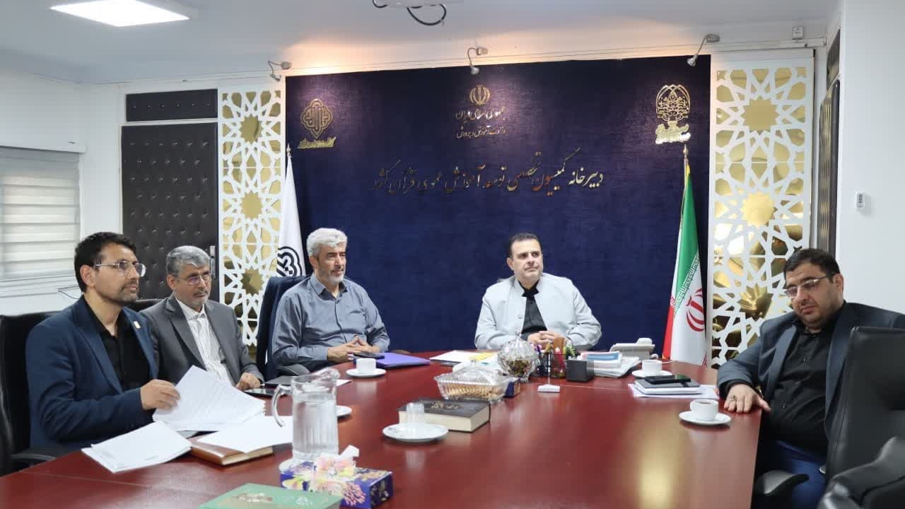 بررسی وظایف دانشگاه فرهنگیان در توسعه آموزش عمومی قرآن