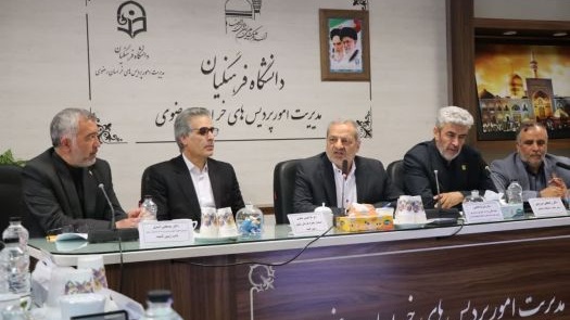 تأکید وزیر آموزش و پرورش بر جایگاه و نقش دانشگاه فرهنگیان در سیاست های تحولی نظام آموزشی